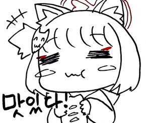 블루아카) 자 들어, 빙수야.. .grim