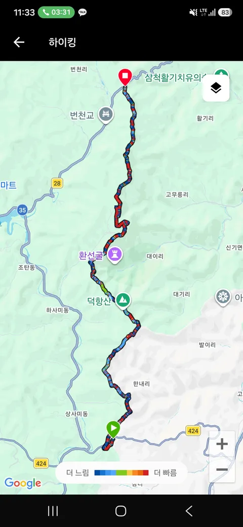 가민 런165 하이킹 사용 후기..
