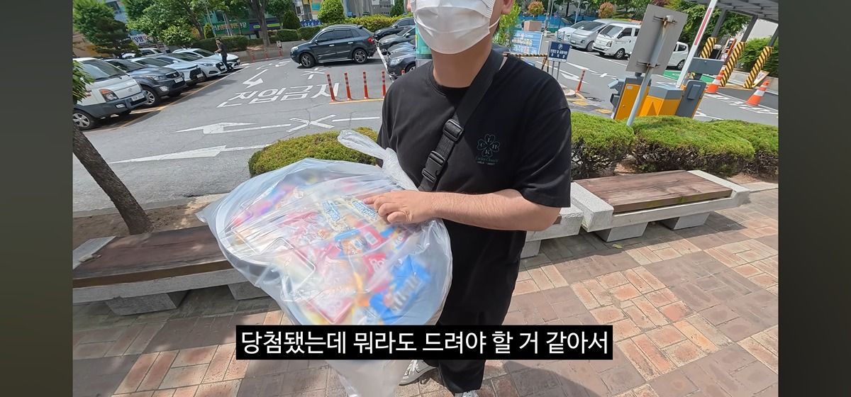 또 한 건 한 구 충주맨 현 김선태 (2500에 중고차 넘김)