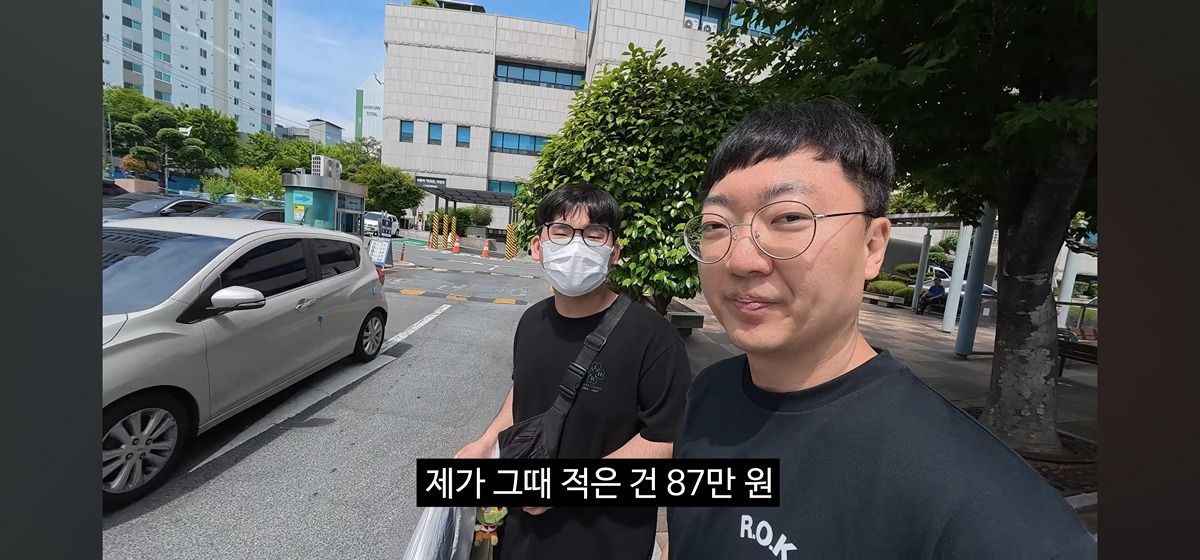 또 한 건 한 구 충주맨 현 김선태 (2500에 중고차 넘김)