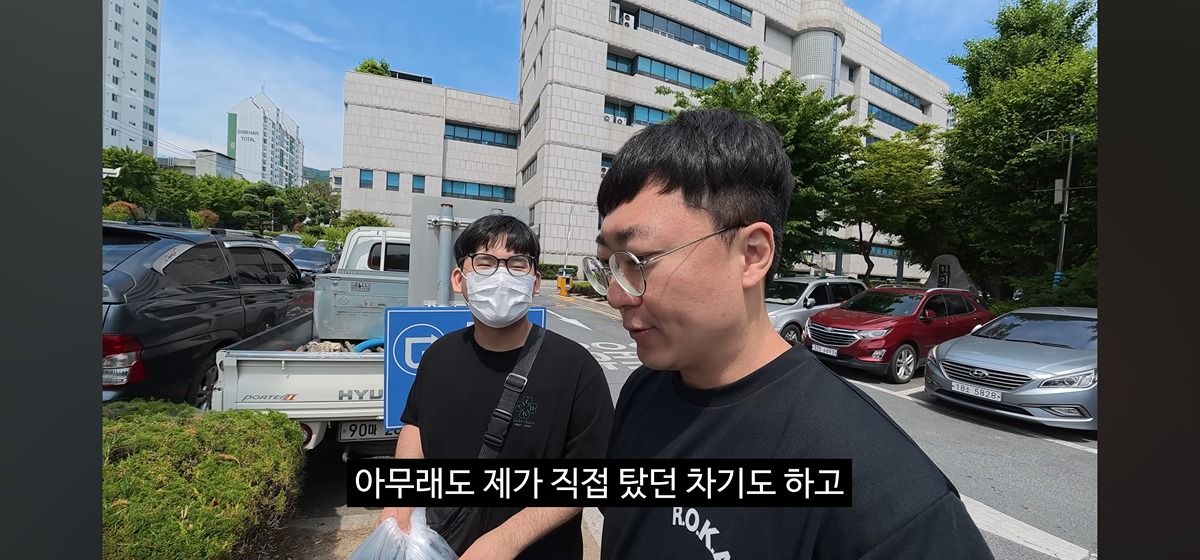 또 한 건 한 구 충주맨 현 김선태 (2500에 중고차 넘김)