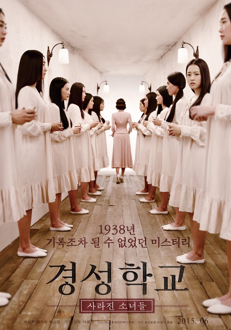 스포 ) 줄거리 다 말해줘도 못 믿는다는 한국 영화