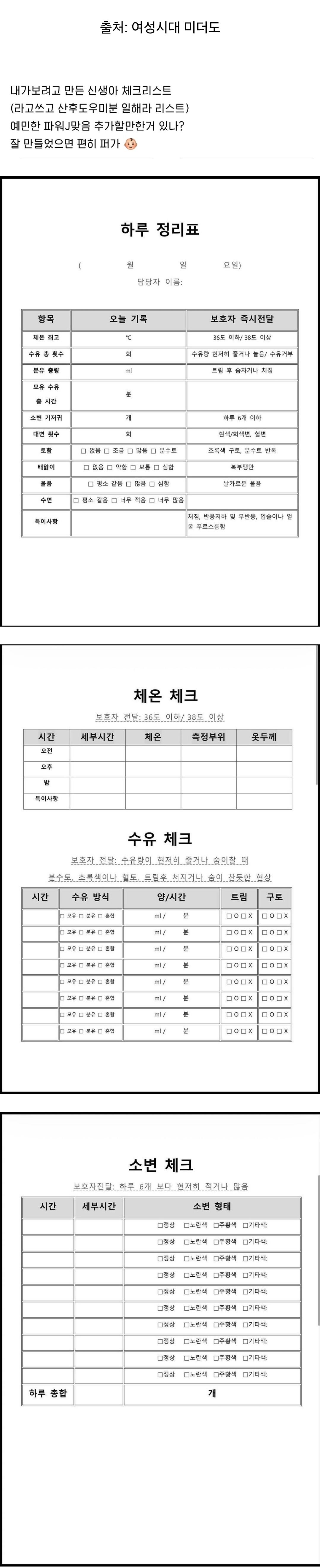 대체 어떤 아기를 키우고 싶은건지 감도 안옴