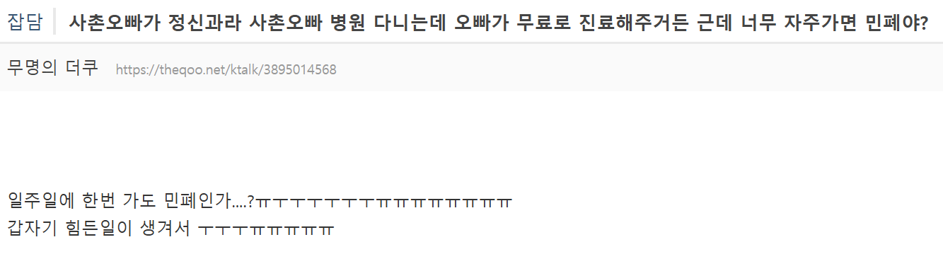 더쿠 새언니덬 정리글