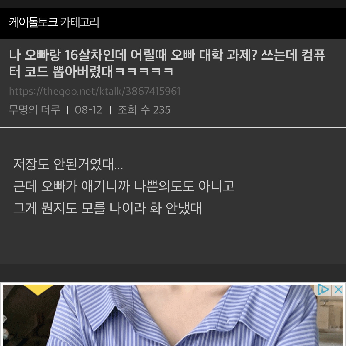 더쿠 새언니덬 정리글