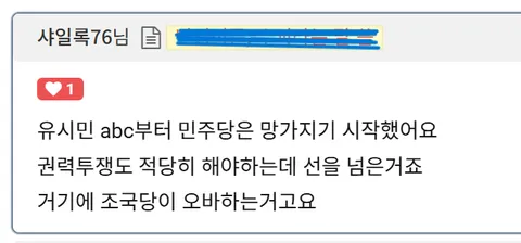 [박제] 샤일록76 (kino1)