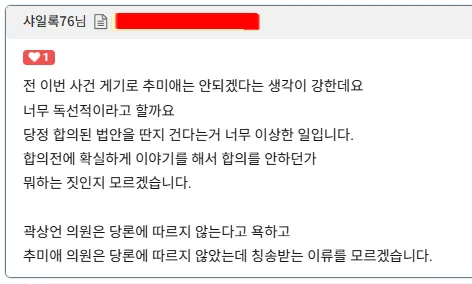 [박제] 샤일록76 (kino1)