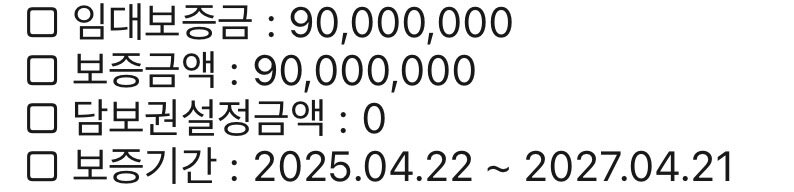 전세사기 당한 것 같습니다 ㅠㅠ..