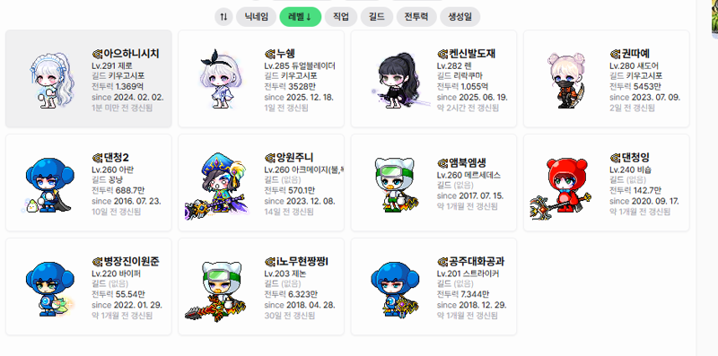 크로아 아으하니시치님 벌레같이 겜하다 박제됐음 좀 접으세요
