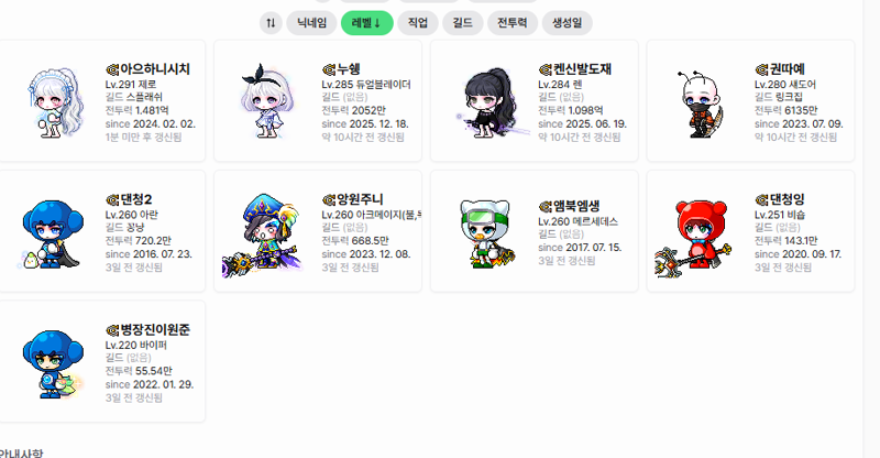 크로아 아으하니시치님 벌레같이 겜하다 박제됐음 좀 접으세요