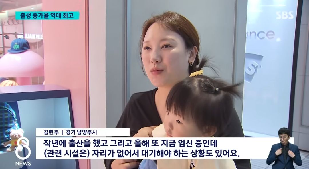 2026년 1분기 출산율 최대폭 증가.jpg