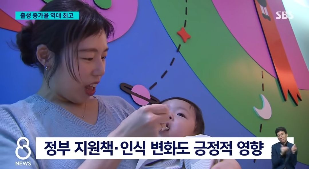 2026년 1분기 출산율 최대폭 증가.jpg