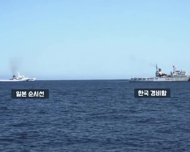 소리On) 일본 독도 경고 방송