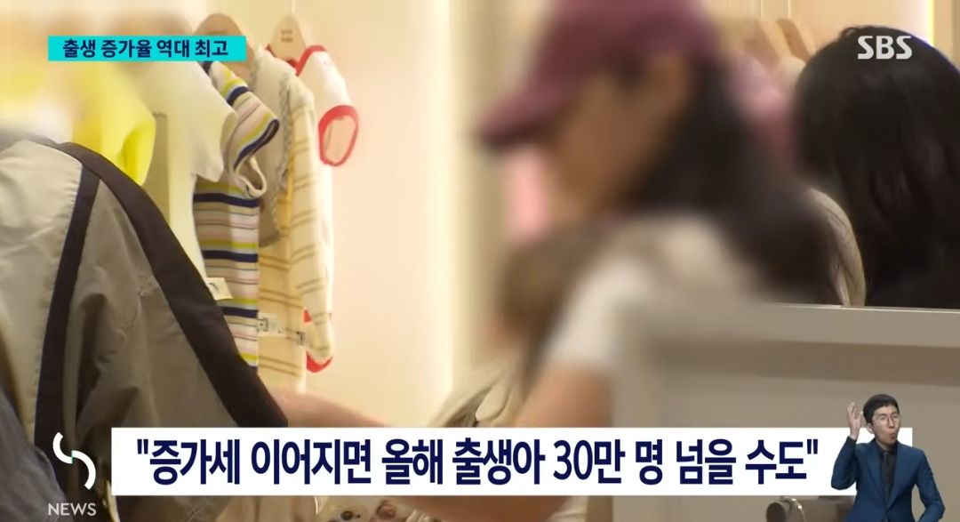 2026년 1분기 출산율 최대폭 증가.jpg