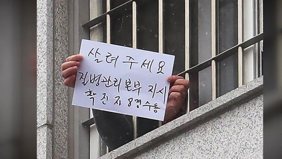 교도소 예산 어떻게 생각 하시나요?