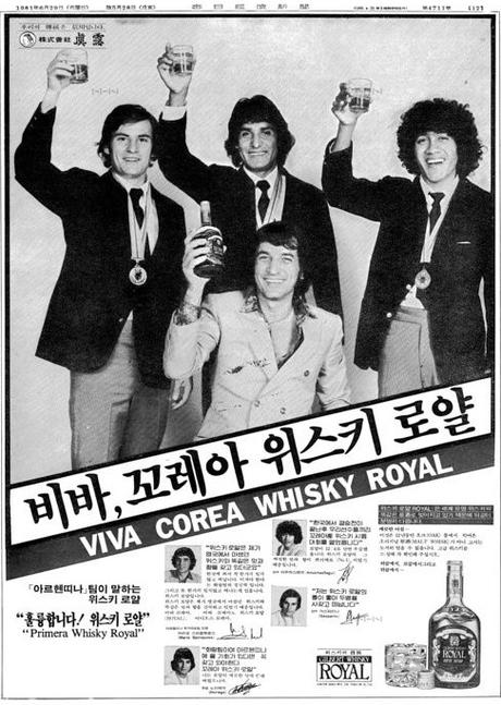 한국 위스키의 역사