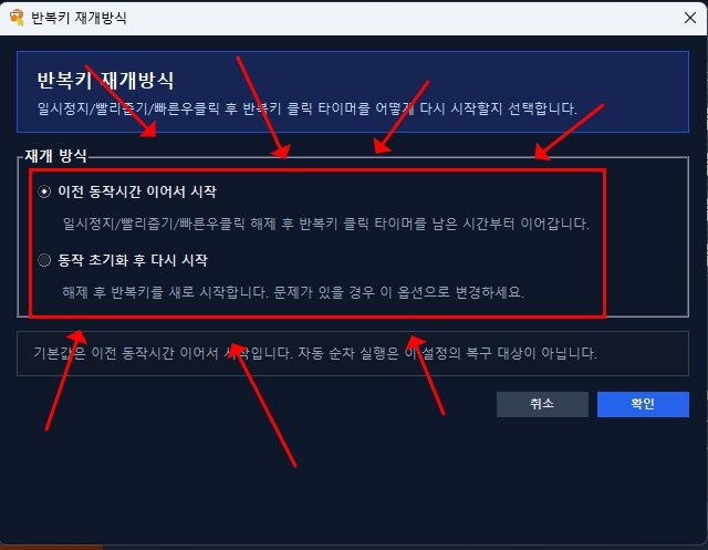 HUD+매크로(테스트완료/공식배포)v10.2_26-05-31