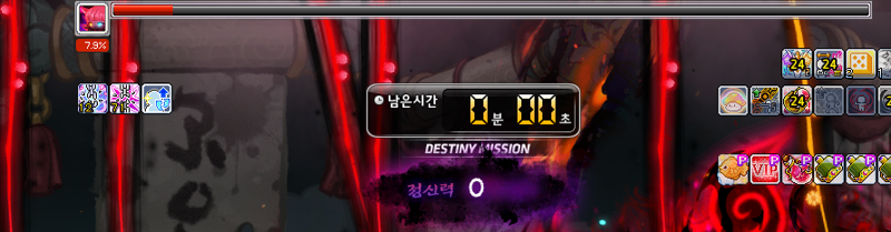 드디어 클❗했❗다 ㅅ❗ㅂ❗