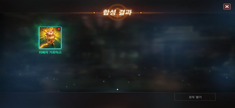 드뎌 유일 되었네요!!