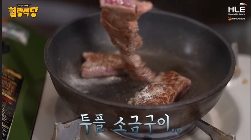 한화 숙소에서 잔반이 안나오는 이유