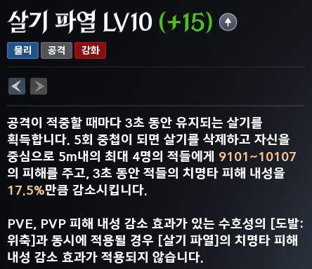 검성들이 접히는 이유 (PVE) (장문)