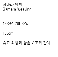 헐리웃 흔한 B급 영화 여배우.