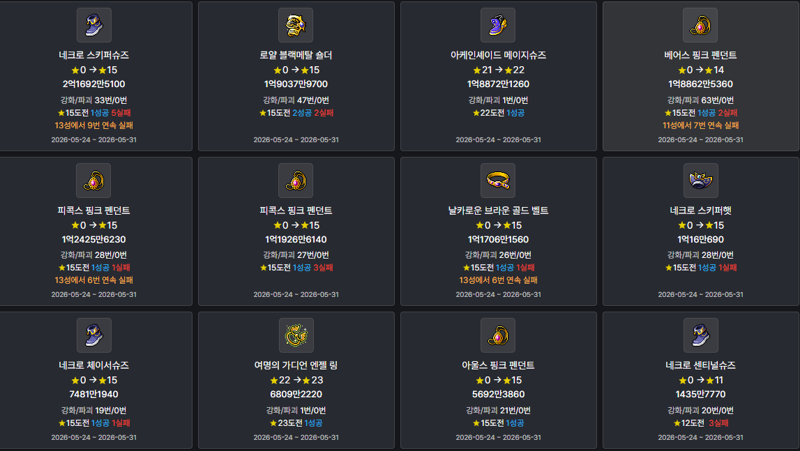 부거줄)샤타대박기념 부기3
