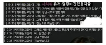 스머는 그렇다 쳐도 이화금류 실드 치는 애들은 레전드네