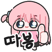 230렙짜리한테 템환 따잇당한 메붕이는 개추 ㅋㅋ