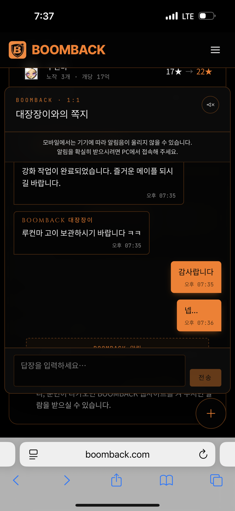은호형 고마워..27펑은...