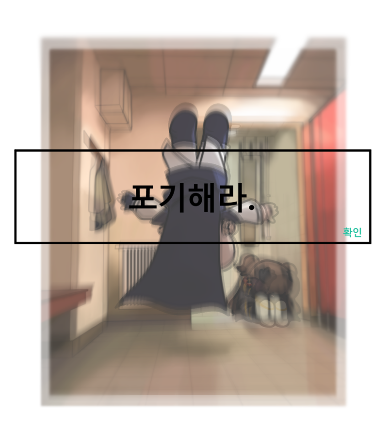 티켓팅하는 만화