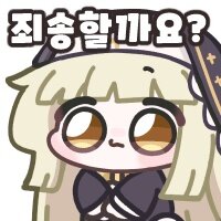 스타포스 대장장이 맡긴 이야기