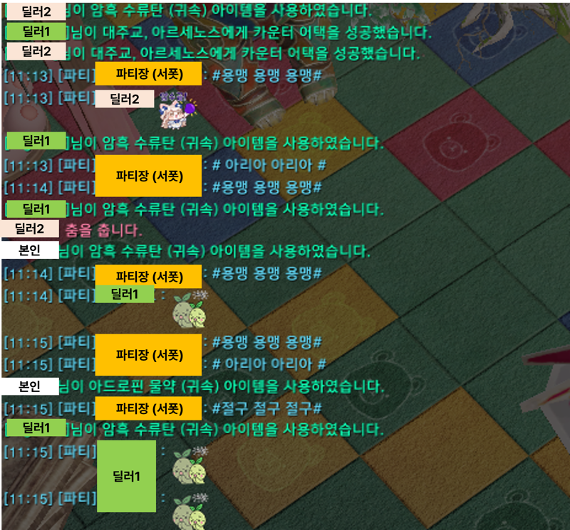 사진깨져서 재업) 암수 안던졌으니 중단할께요