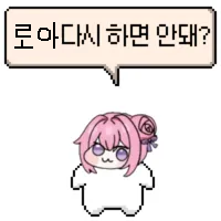 패드립 일베유튜버 김카링님!!