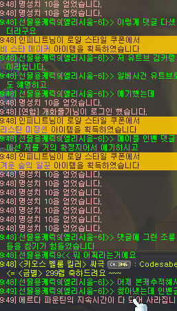 이 사람 뭐임ㅋㅋ
