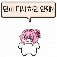 패드립 일베유튜버 김카링님!!