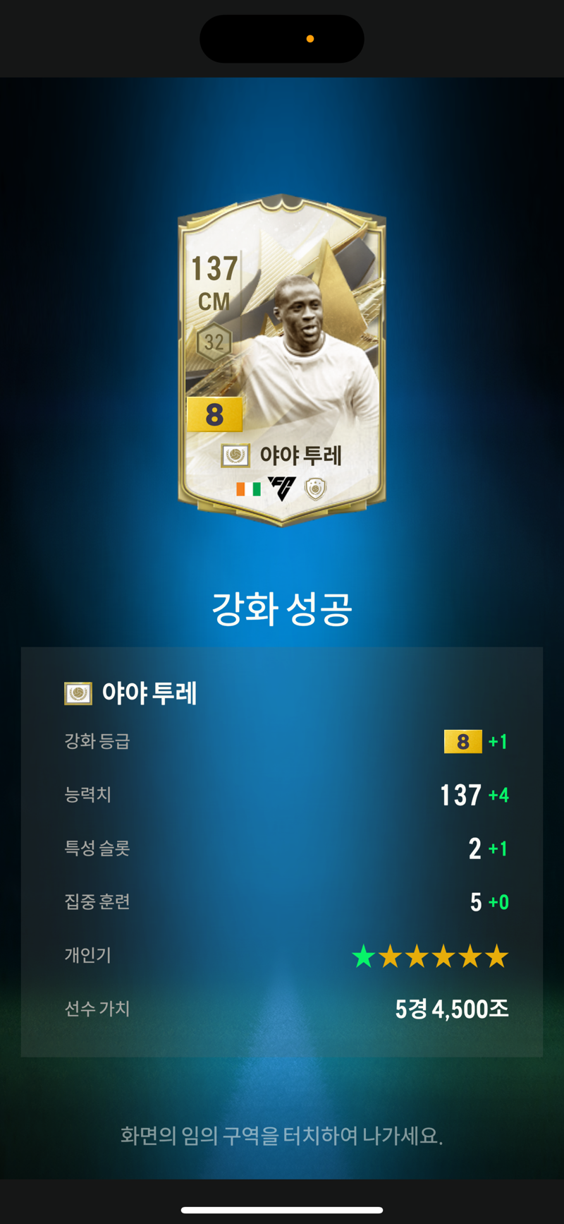 첫성공입니다..