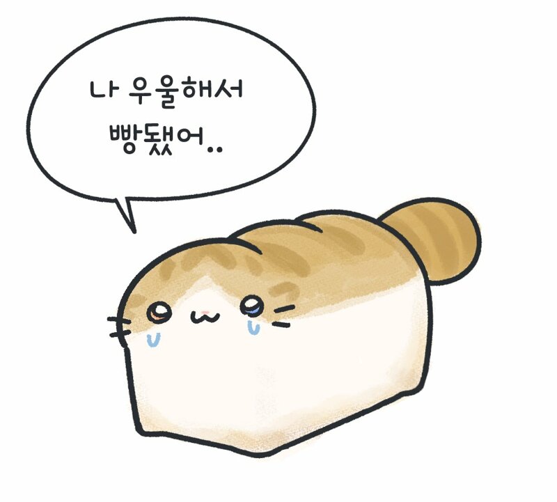 이화금류를 성불시키면 절대안됐던이유