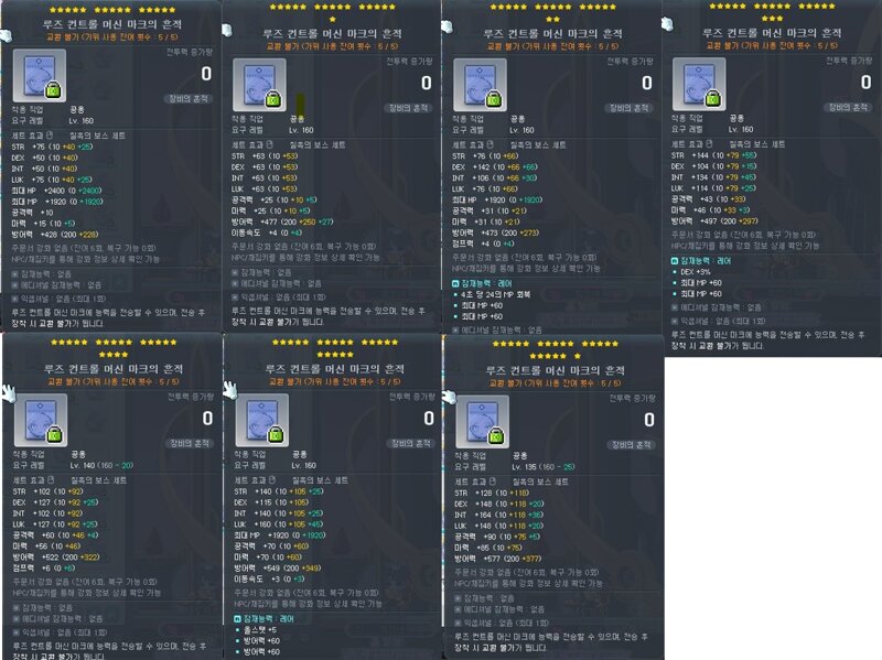 ㅂㅌ) 15>22 스트레이트
