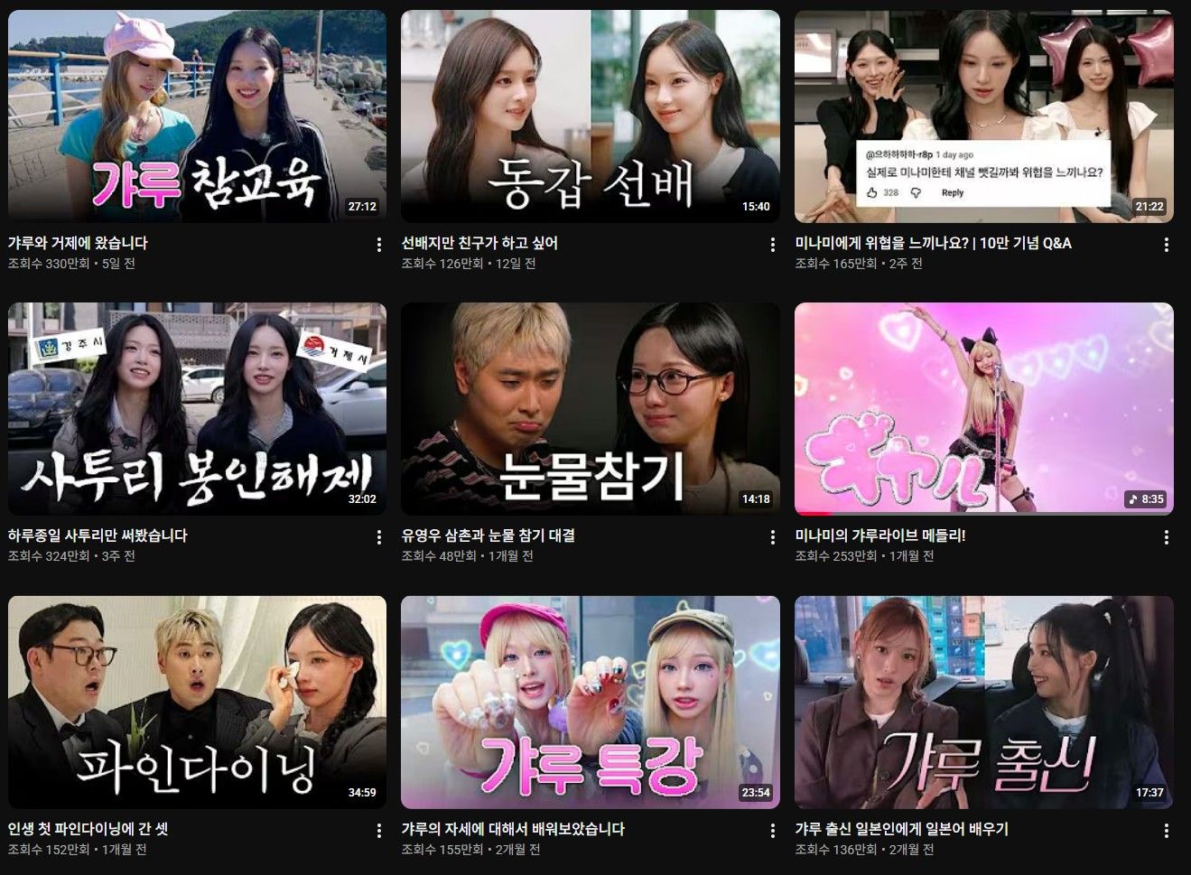 리센느 결혼식장 썰ㅋㅋㅋ