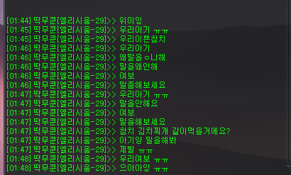 여자가 메이플하기 쉽지않은 이유.jpg