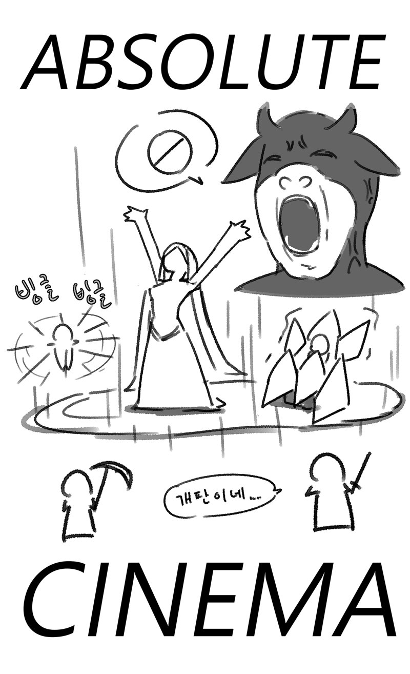 나메 아브 블래스터의 눈물 만화 + 그림 모음