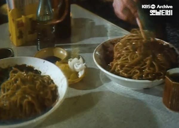 옛날 짜장면.gif