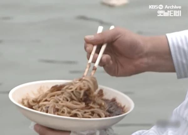 옛날 짜장면.gif
