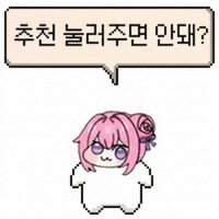 유니온 '그 숫자' 찍엇어