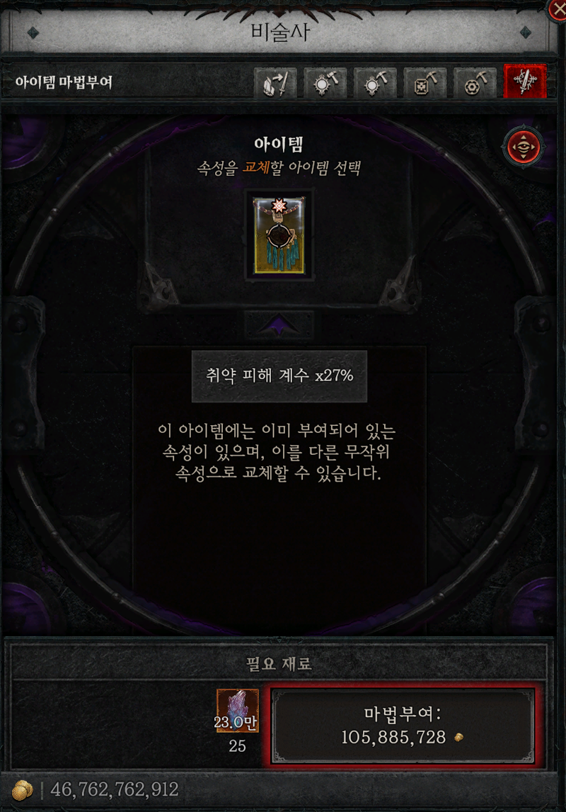 1% 올릴려고 도대체 얼마나 쓰는건지...
