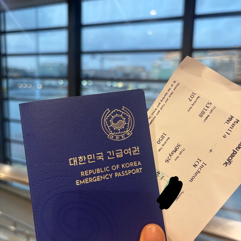후기) 필리핀에서 아빠가 죽었어요 도와주세요