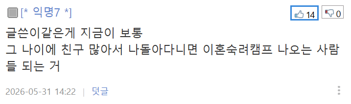 40대 아재. 인간관계 정리하다보니 어느새 혼자가 되어 있네요