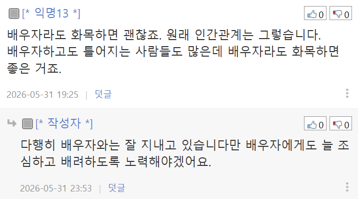 40대 아재. 인간관계 정리하다보니 어느새 혼자가 되어 있네요