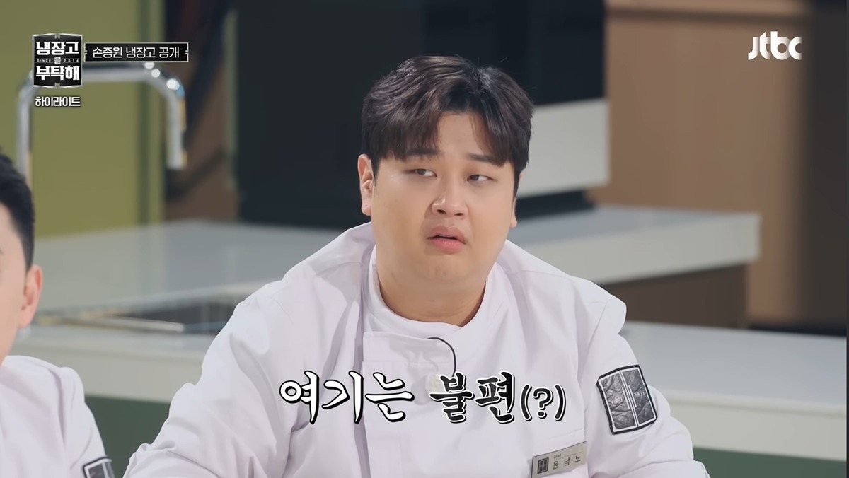 이준영 냉장고보고 경악하는데 더 미친 사람 튀어나옴